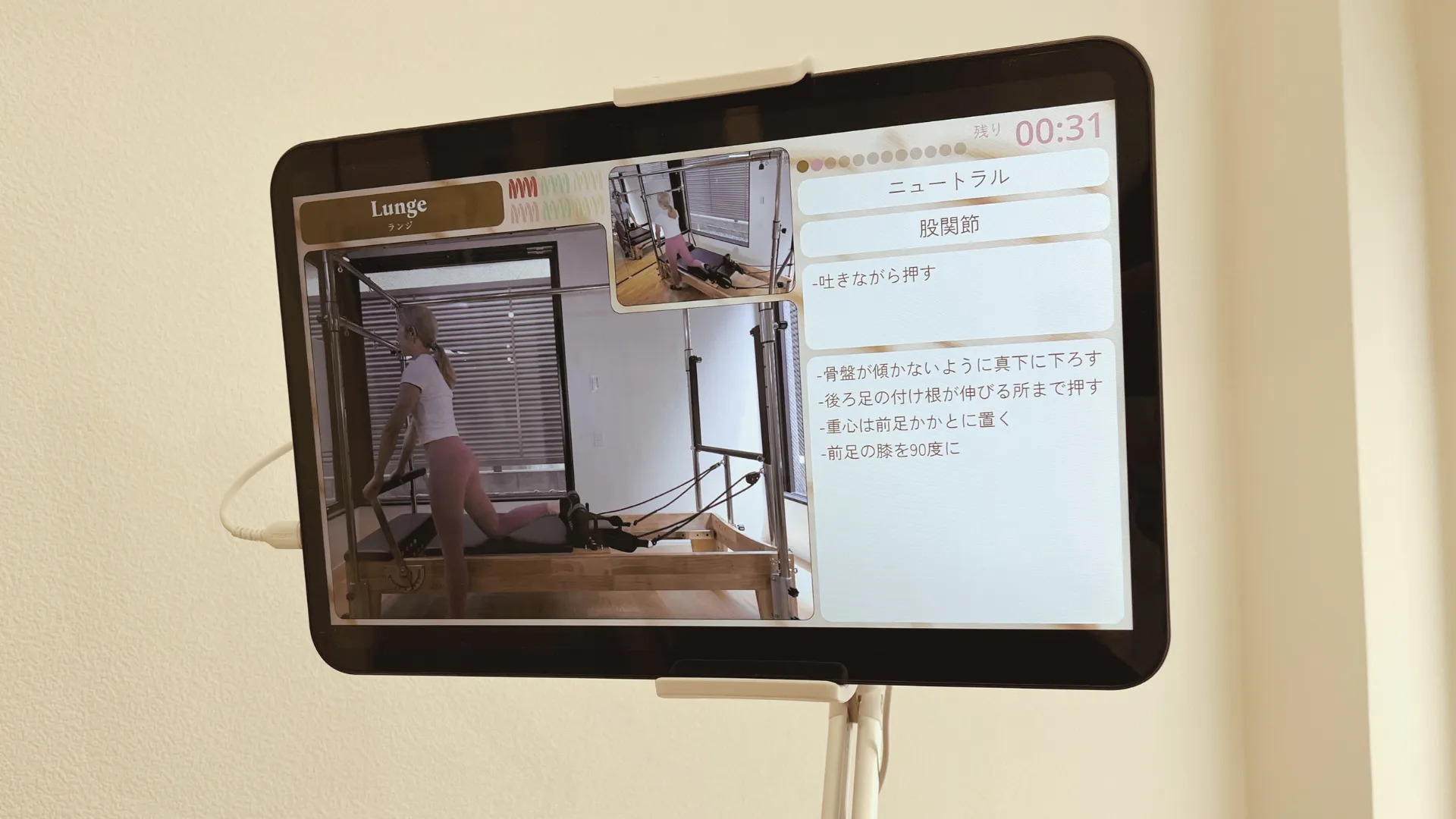 タブレット画像